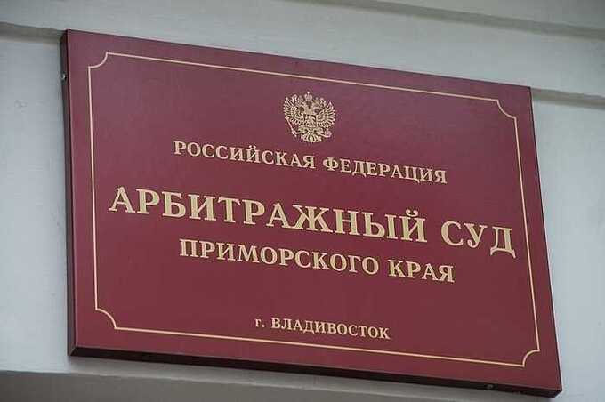 Мошенничество с недвижимостью в Приморье приводит к аресту объектов и большим искам