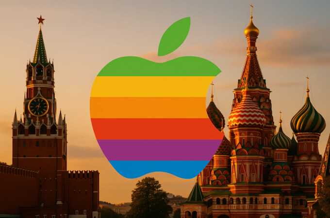 Apple в России оштрафовали на 6 миллионов рублей за пропаганду ЛГБТ