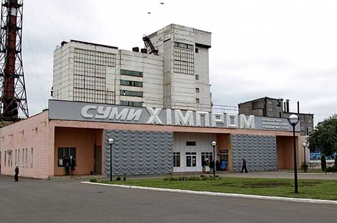Аукцион по продаже "Сумыхимпрома" сорвался — покупателей не нашлось из-за близости фронта