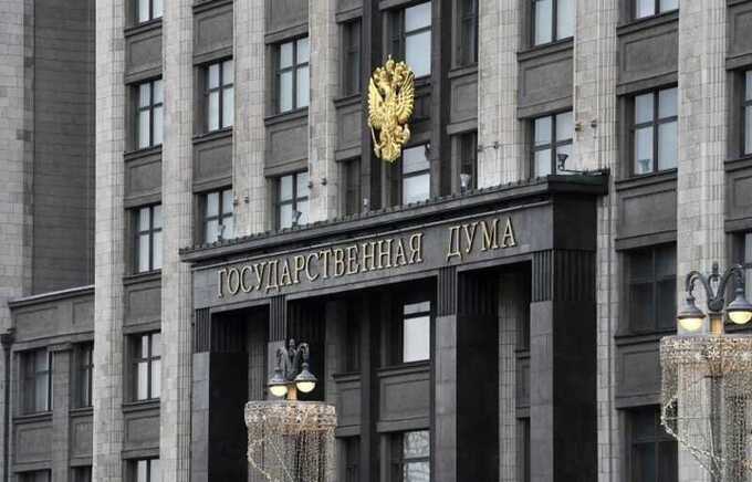 Госдума приняла закон о создании российского национального мессенджера