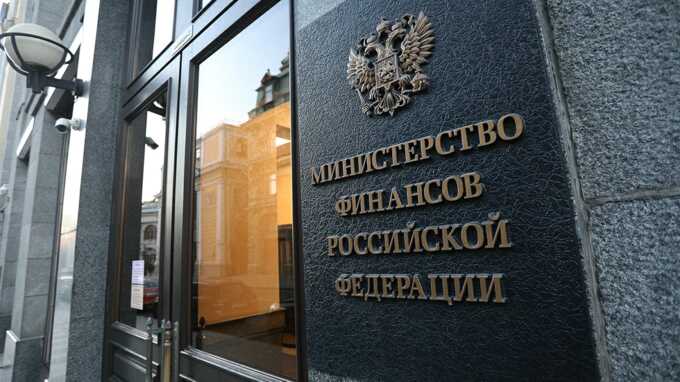 Дефицит бюджета России достиг 3,4 триллиона рублей