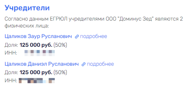 Спасение генерала Цаликова: таких не берут в сенаторы? Спасение генерала Цаликова: таких не берут в сенаторы?