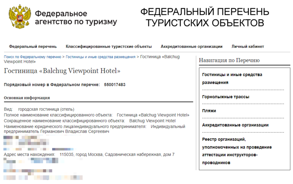 Спасение генерала Цаликова: таких не берут в сенаторы? Спасение генерала Цаликова: таких не берут в сенаторы?
